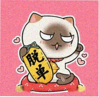 用户 桥上行人 的头像